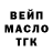 ТГК жижа Jyliya Litvin