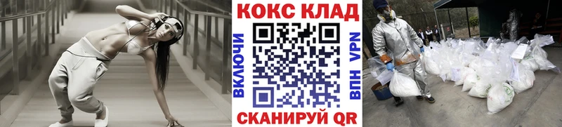 COCAIN Перу  Щёлкино 