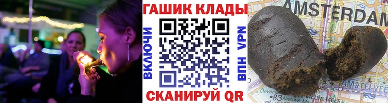 хочу наркоту Щёлкино ГАШИШ хэш