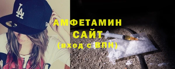 COCAINE Абдулино