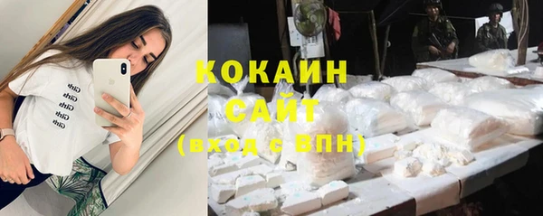COCAINE Абдулино
