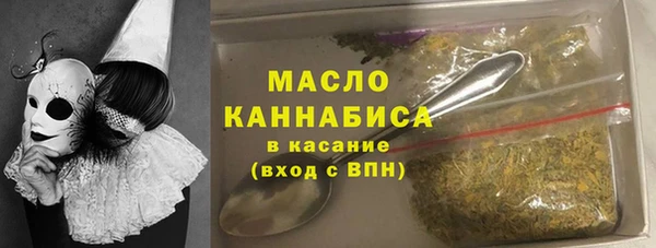 COCAINE Абдулино