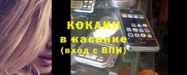 COCAINE Абдулино
