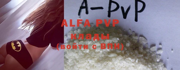 альфа пвп VHQ Алексин