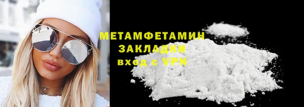 COCAINE Абдулино