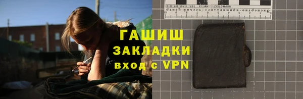 COCAINE Абдулино