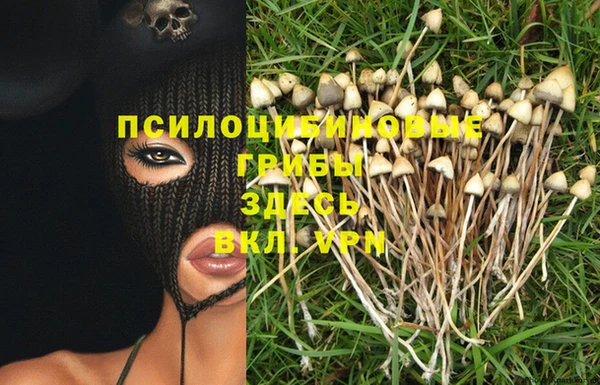 кокаин VHQ Абаза