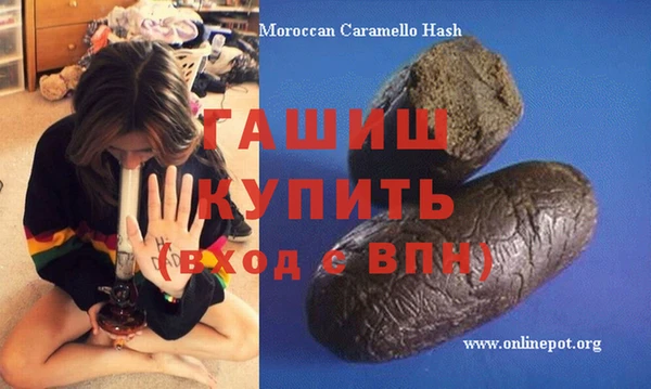 кокаин VHQ Абаза