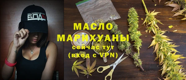 альфа пвп VHQ Алексин