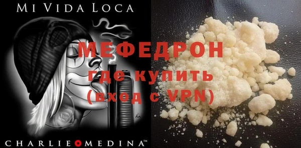 кокаин VHQ Абаза