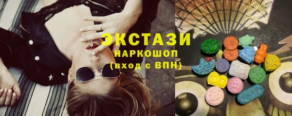мефедрон мука Алзамай