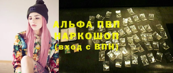 альфа пвп VHQ Алексин
