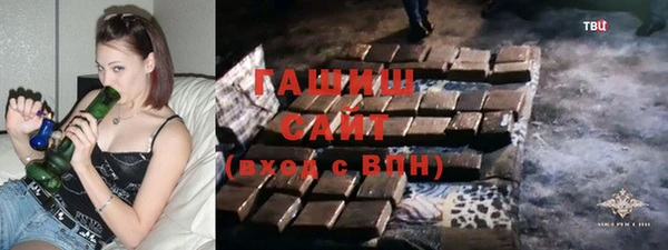 альфа пвп VHQ Алексин