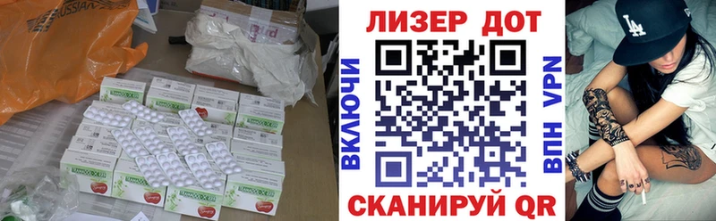 shop формула  купить наркотик  Щёлкино  Лсд 25 экстази ecstasy 