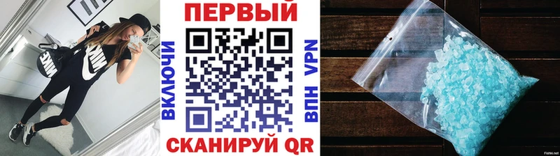 МЕТАМФЕТАМИН витя  Щёлкино 