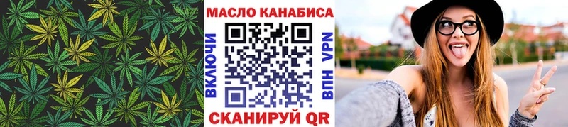 Дистиллят ТГК жижа Щёлкино