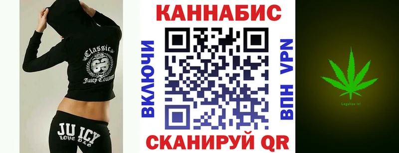 Бошки Шишки план Щёлкино